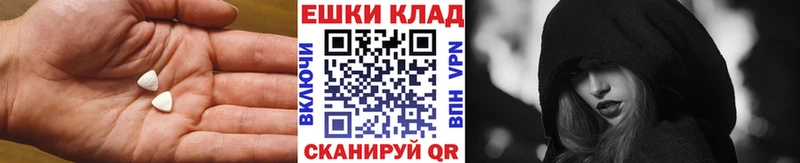 KRAKEN ССЫЛКА  Горбатов  Ecstasy Cube  как найти  