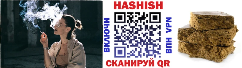 ГАШ гарик  закладка  Горбатов 