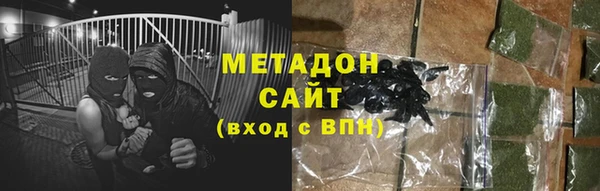 мдма Верхний Тагил