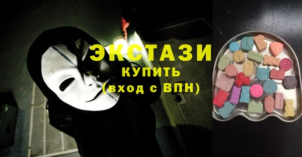 мдма Верхний Тагил