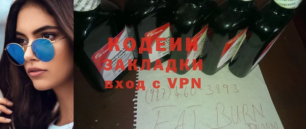 мдма Верхний Тагил