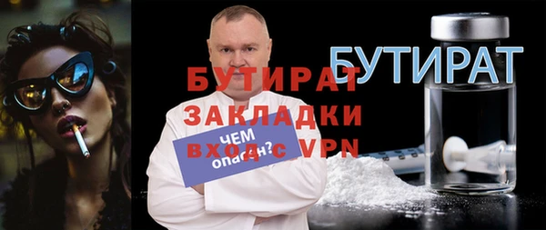 метадон Верея