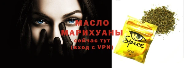 мдма Верхний Тагил