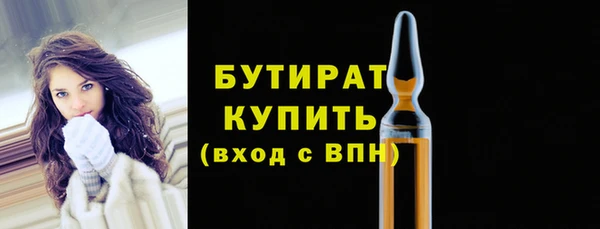 метадон Верея
