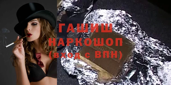 бутират Болотное