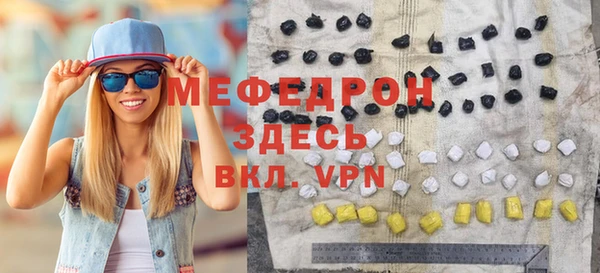 твердый Верхнеуральск