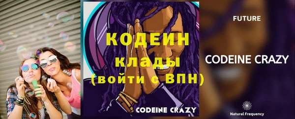 метадон Верея