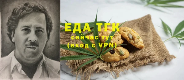 мдма Верхний Тагил