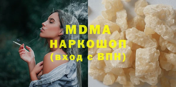 твердый Верхнеуральск