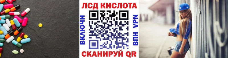 купить наркоту  Горбатов  кракен маркетплейс  ЛСД экстази ecstasy 