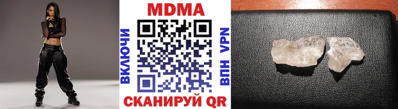 MDMA молли  купить наркотик  Горбатов 