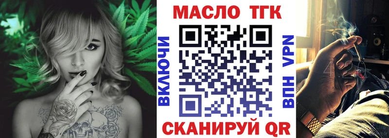 где купить наркотик  Горбатов  Дистиллят ТГК концентрат 
